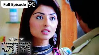 Do Dil Ek Jaaan 95  FULL EPISODE 95  दो दिल एक जान 95 reviewStarBharat [upl. by Reamonn]