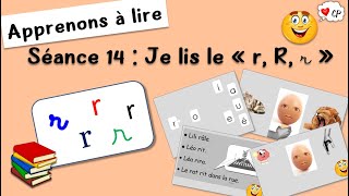 Le son r – la lettre r  Apprendre à lire  S14  Je lis le quot r quot  Méthode de Lecture CP [upl. by Stiruc]