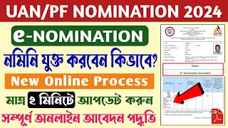 Add Nominee in EPF Account Online 2024 in Bengali  EPF Nomination esign Process Online [upl. by Anastassia]