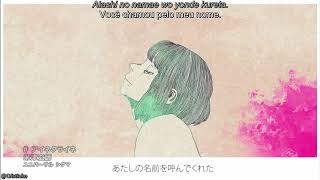 Yonezu Kenshi  Eine Kleine Legendado [upl. by Ariana]