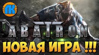 НОВАЯ КРУТАЯ ИГРА ABATRON [upl. by Jannelle]