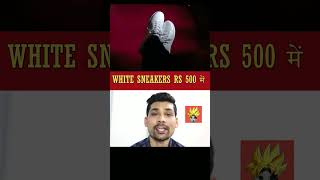 3 ज़बरदस्त White Sneakers Under Rs 500 shorts sneaker mensfashion fashionhacks [upl. by Ehud]