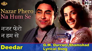 Nazar Phero Na Hum Se  G M Durrani  Shamshad Begum  Lyrical Song  Deedar  Nargis Ashok Kumar [upl. by Aytnahs]