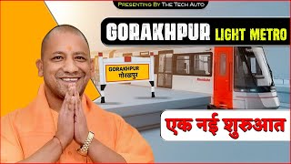 गोरखपुर के साकार होते सपने  Gorakhpur Metro Lite Latest Update [upl. by Florie367]