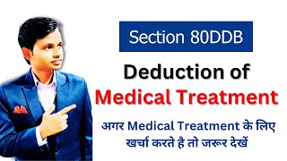 Section 80DDB of Income Tax  Deduction of Medical Treatment for AY 202324 [upl. by Levy]