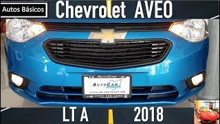 Nuevo Chevrolet Aveo 2018 Version intermedia [upl. by Erastes]