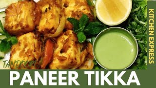 paneer tikka paneer tikka recipe paneer tikka kaise banaye [upl. by Sutherland679]