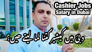 Cashier Jobs Salary in Dubai  Cashier Job Interview Question And Answers [upl. by Cori]