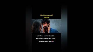 Ennavan  pona usuru vanthuruchu songs  whatsapp status [upl. by Klepac]