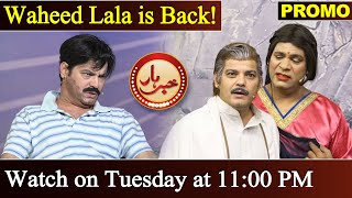 Waheed Lala is Back in Khabarhar  PROMO [upl. by Navac]