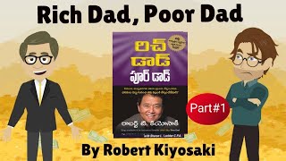 Rich Dad Poor Dad Telugu audio book Part1 Robert kiyosaki  Medha Podcast [upl. by Araes]