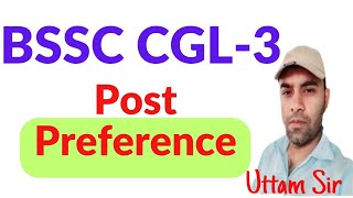 BSSC CGL3 POST PREFERENCE  BY UTTAM SIR [upl. by Ressan]