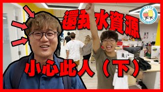 【CCTV又立功⚠️】小心此人‼️（下）｜小薯茄日常 Pomato Daily [upl. by Jerrol823]