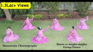 Barsore re Megha Megha Group Dance  GURU  Dancercise Choreography [upl. by Hocker804]