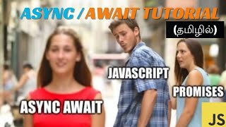 14 JAVASCRIPT ASYNCAWAIT TUTORIAL FOR BEGINNERS IN TAMIL🚀codewithaswin js beginners javascript [upl. by Krakow]