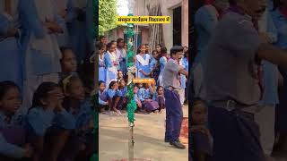 school me chchat puja chat chathgeet2024 chathpoojageet [upl. by Elatnahs]