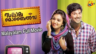 Salalah Mobiles  സലാല മൊബൈൽസ് Malayalam Full Movie  Dulquer Salmaan Nazriya  TVNXT Malayalam [upl. by Ttocs261]