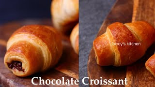 Chocolate Croissant Without Puffs Pastry  എളുപ്പത്തിൽ വീട്ടിൽ ഉണ്ടാക്കാം  Croissant Recipe In Oven [upl. by Notlehs246]