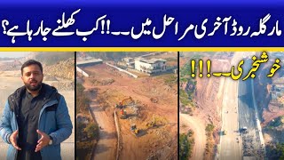 Margalla Road Islamabad Latest Development Update 2023  Margalla Highway  Opening In January [upl. by Tobit]