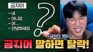 내가 말하지 말랬잖아 ㅋㅋㅋㅋ [upl. by Neirual]