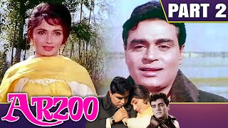 Arzoo 1965  Part  2  बॉलीवुड की सुपरहिट रोमांटिक मूवी  Rajendra Kumar Sadhana Feroz Khan [upl. by Evatsug]