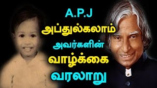 DrAPJ Abdul Kalam’s Life History and Science Journey abdulkalam [upl. by Nirrad]