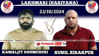 SUNIL ZIRAKPUR VS KAMALJIT DOOMCHERI LAKHMARI HARIYANA KUSHTI DANGAL 23 OCT 2024 [upl. by Nolasba460]