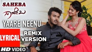 Saheba Video Song With Lyrics  Saheba  Manoranjan Ravichandran Shanvi Srivastava [upl. by Ruphina757]