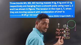 Three blocks M1 M2 M3 having masses 4 kg 6 kg and 10 kg respectively are hanging from a smooth pu [upl. by Iliram295]