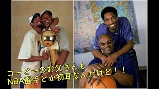 【衝撃】NBAの二世選手全部答えられますか？ [upl. by Bertila]