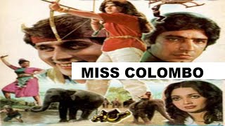 MISS COLOMBO 1984 JAVED SHEIKH BABRA SHARIF FAISAL RANGEELA  OFFICIAL PAKISTANI MOVIE [upl. by Zildjian270]