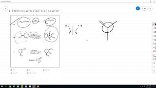 2012년도 PEET 유기화학 4번 풀이 [upl. by Oetsira237]