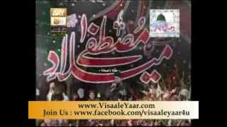 Kalma Sharif La Ilaha illallahOwais Raza Qadri 2nd Feb 2013 At IslamabadBy Visaal [upl. by Yelnats]