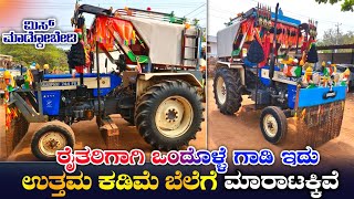 Swaraj 744 FE Tractor For Sale ☎️ 7975705291  Cheap And Lower Price Tractors swarajtractor sale [upl. by Nanine]