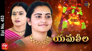 Yamaleela  2nd March 2022  Full Episode No 453  ETV Telugu [upl. by Jesher]