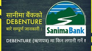 All about 85 Sanima Bank Debentures2087 Why invest in Debenture in Nepal  upcoming ipo2021 [upl. by Laehcym739]