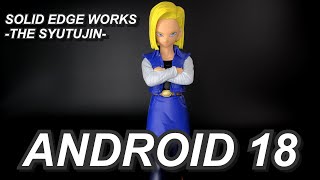 Dragon Ball Z SOLID EDGE WORKS THE SYUTUJIN ANDROID 18 [upl. by Gilcrest561]