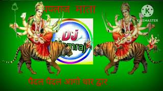 Paplaj Mata Paidal Paidal Aago Song  Dj Hemraj Remix [upl. by Junna]