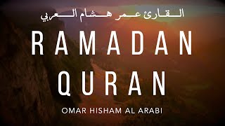 RAMADAN QURAN تلاوة سودانية [upl. by Aerbua378]