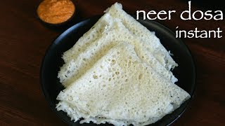 instant neer dosa recipe  neer dose with rice flour  ghavan recipe [upl. by Melar905]