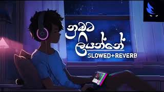 නුඹට ලියන්නෙ  Numbata Liyanne slowed  reverb tik tok trending [upl. by Joshua]