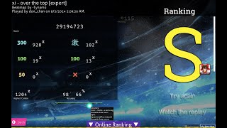 xi  over the top expert HR FC 501pp [upl. by Draude845]