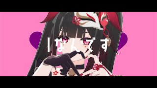 MMDIなんですれるりり崩壊スターレイル花火Sparkle mmd 崩壊スターレイル 花火 sparkle honkaistarrail dance [upl. by Aliakam273]