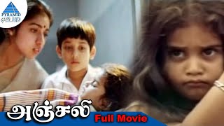 Anjali Tamil Full Movie  Raghuvaran  Revathi  Shamili  Prabhu  Mani Ratnam  Ilayaraja [upl. by Kubis]