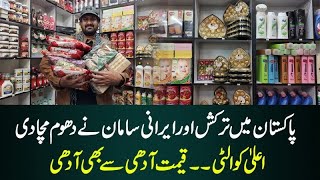 Cheapest Irani Turkish Products in Karachi 2022 eatanddiscover [upl. by Devaj]