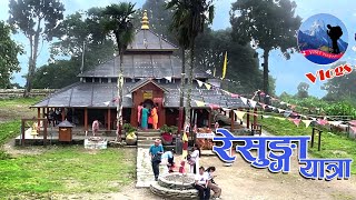 Resunga  Gulmi resunga  Tamghas Vlog [upl. by Alene474]