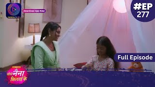 Tose Nainaa Milaai Ke  14 June 2024  Full Episode 277  Dangal TV [upl. by Jaquiss]