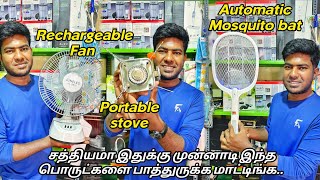 விதவிதமான பொருட்கள் 500 ரூபாய்க்கு AircoolerRecharge Fan Magic Hosh Portable StoveFree Delivery [upl. by Joliet944]