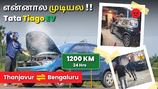 EV Carல Long Ride போற Idea இருக்க  🤔  அப்போ இந்த Video வ பாருங்க   Shocking Truths 😱 [upl. by Airetnuhs]