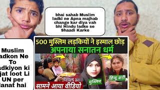 Muslim Woman Converted into Hindu  marrying hindu men  Pakistani Reaction [upl. by Davin]